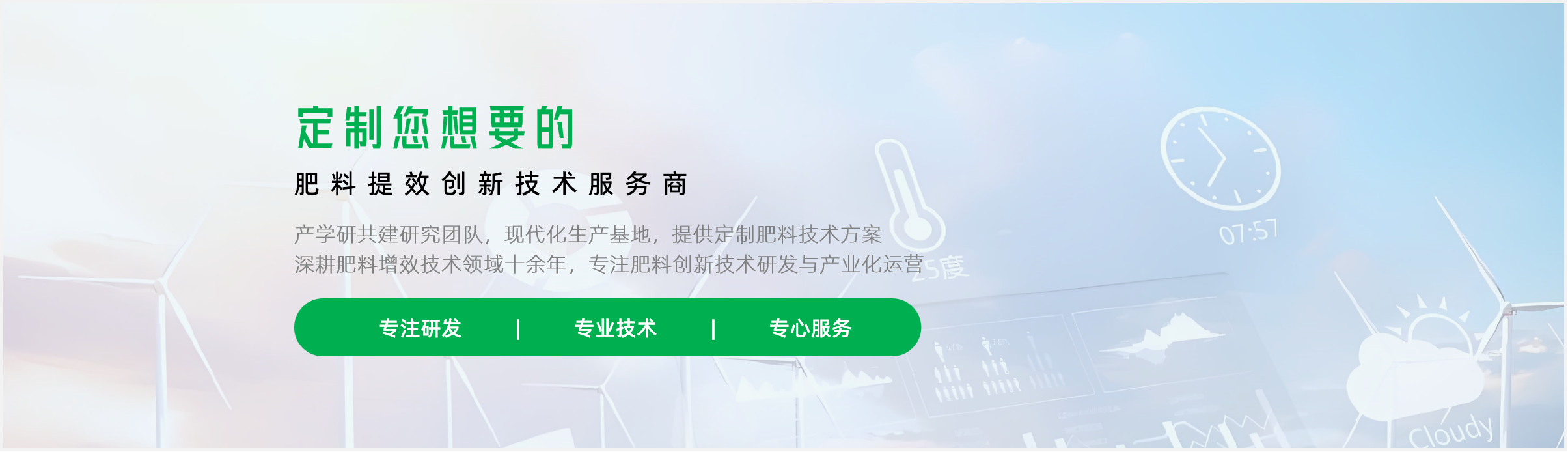 PC端幻灯一